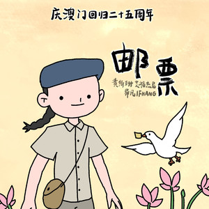 台湾吴文淇个人资料
