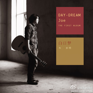 台湾吴文淇个人资料
